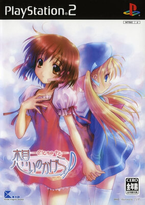 Close to ~祈りの丘~