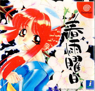 Harusame Youbi