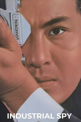 Sangyou Spy