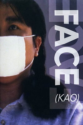 Kao (2000)