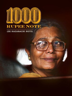 1000 Rupee Satsu