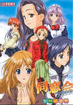 同窓会2again&refrain