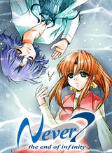 Never7 -the end of infinity-