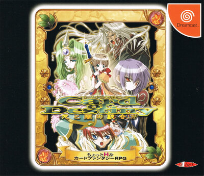Card of Destiny 光と闇の統合者