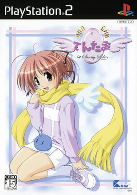 てんたま -1st Sunny Side-