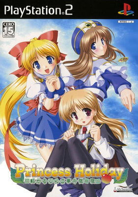 Princess Holiday ~Korogaru Ringotei Sen'ya Ichiya~