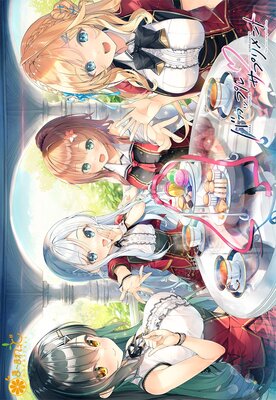 Bakappuru Supplement