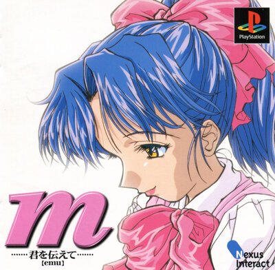 M ~Kimi o Tsutaete~