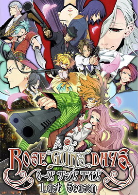 Rose Guns Days