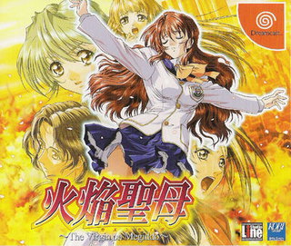 Kaen Seibo ~The Virgin on Megiddo~