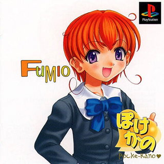 Pocke-Kano ~Yumi - Shizuka - Fumio~