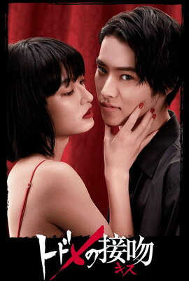 Todome no Parallel