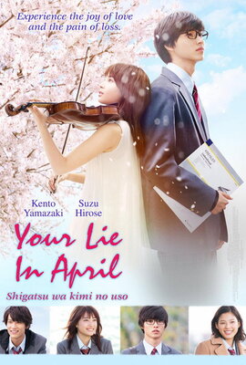 Shigatsu wa Kimi no Uso