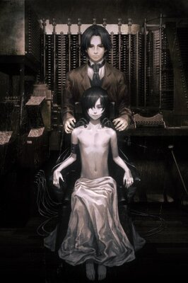 Shisha no Teikoku
