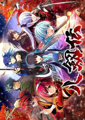 Hakkenden