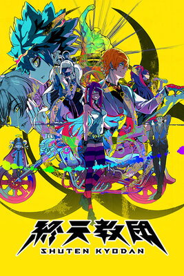 Shuuten Kyoudan