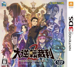Dai Gyakuten Saiban 2 -Naruhodou Ryuunosuke no Kakugo-