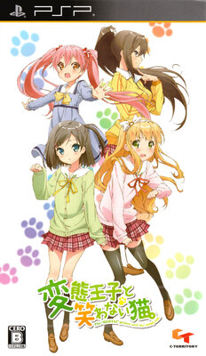 Hentai Ouji to Warawanai Neko.