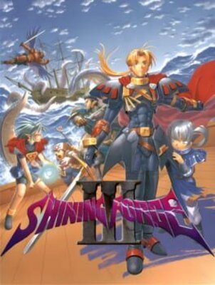 Shining Force III Scenario 2 Nerawareta Miko