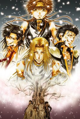 最遊記外伝