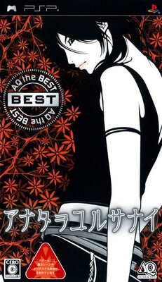 Anata o Yurusanai