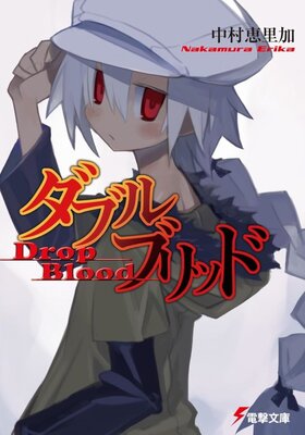 Double Breed: Drop Blood