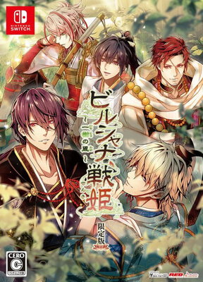 Birushana Senki ~Ichiju no Kaze~