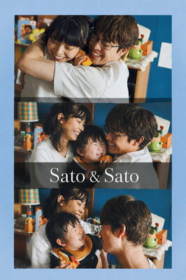 Satou-san to Satou-san