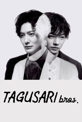 Tagusari Bros