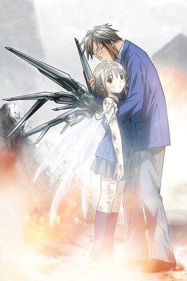 最終兵器彼女