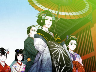 Oiran Rouge -Oiran Tsuyabeni-