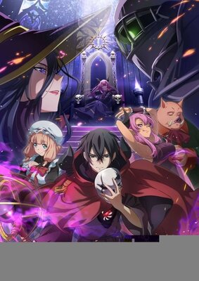 Maou Gun Saikyou no Majutsushi wa Ningen datta
