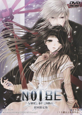 NOISE -voice of snow-