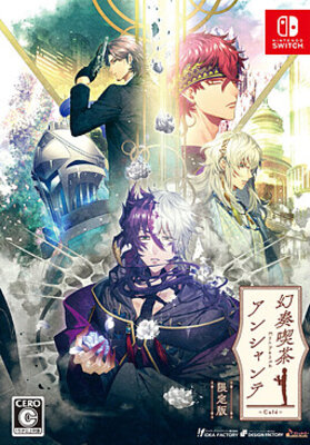 Gensou Kissa Enchanté