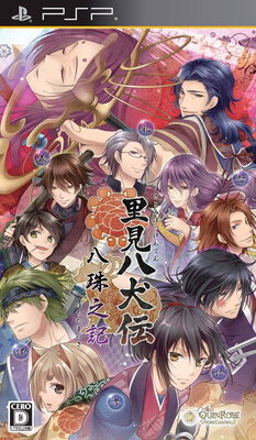 Satomi Hakkenden