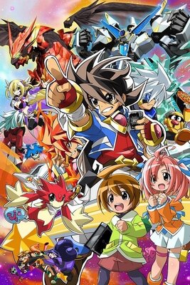 Battle Spirits: Saikyou Ginga Ultimate Zero
