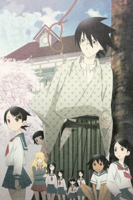 さよなら絶望先生
