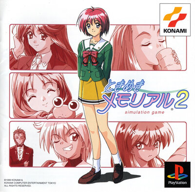 Tokimeki Memorial 2