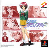 Tokimeki Memorial 2