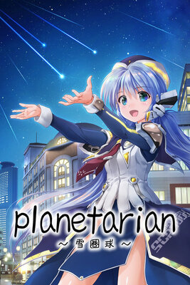 planetarian ~Snow Globe~