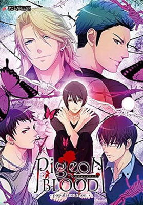 PigeonBlood