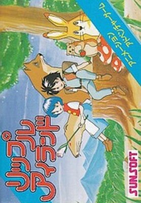 Ripple Island
