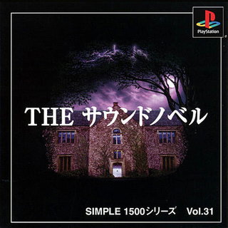 The Sound Novel