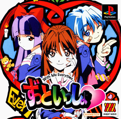 Zutto Issho