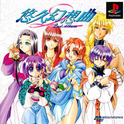 Yuukyuu Gensoukyoku 2nd Album
