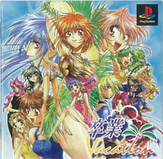 Sotsugyou Vacation