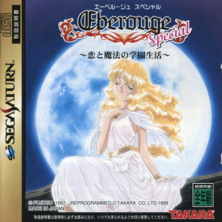 Eberouge Special ~Koi to Mahou no Gakuen Seikatsu~