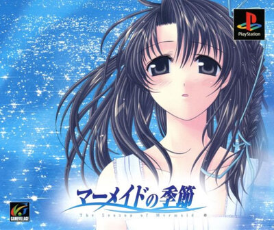 Mermaid no Kisetsu
