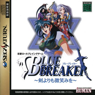 Blue Breaker ~Ken yori mo Hohoemi o~