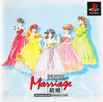 Kekkon Marriage